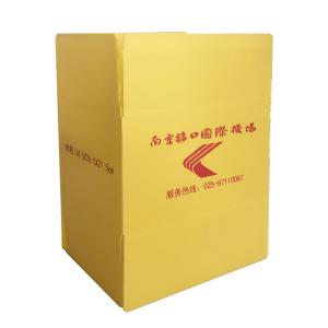 Custom made cheap pp corrugated plastic storage box with lid