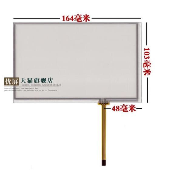 7 Inch Touch Screen 7.1 inch screen with at070tn83v.1 at070tn84 82 qunchuang handwriting