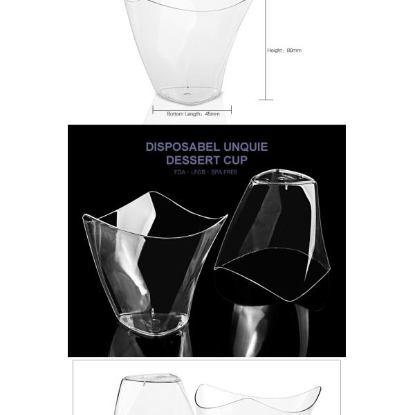 Party supplies tableware 186ml clear unique disposable dessert cup