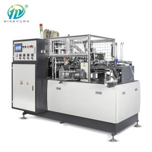 China Ultrasonic Double PE Coated Paper Cup Forming Machine With Logo Printing on sale