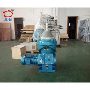 3 Phase Disc Stack Separator Milk Fat Centrifuge HGDH385 ISO Certification