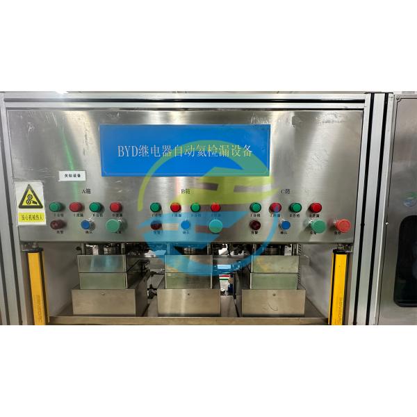 Automatic Helium Leak Testing Equipment 3 Stations Accuracy 5.0E - 10Pa.m³/s Leak Testing Equipment