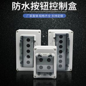 IP44 Rainproof 22mm Hole Electrical Switch Box