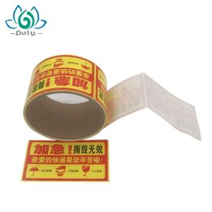 Two Layers Rectangle Custom Logo Printing Linerless Labels