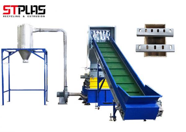 Quality MANUFACTURING PLANT PP WOVEN BAGS LDPE FILM PLASTIC CRUSHER MACHINE FOR PLASTIC RECYCLING 500KG/H for sale