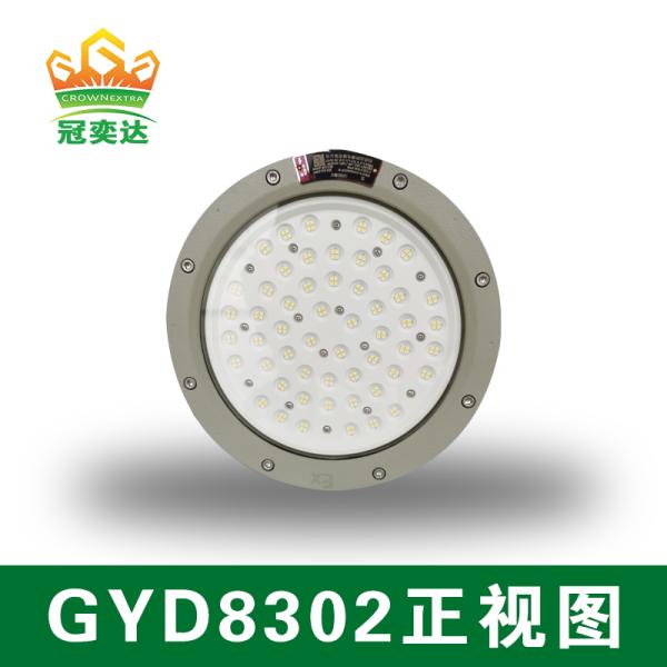 100W-200W IP66 Explosion Proof High Bay LED Light For Hazardous Areas Aluminum