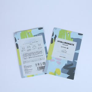 China 60mic Three Side Sealed Bag Aluminum Foil Laminated Flat Aluminum Foil Sachet on sale