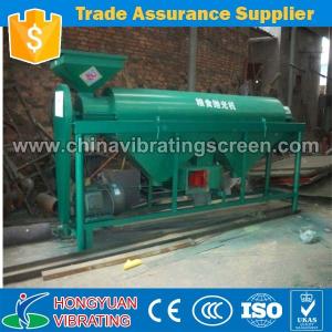 China Automatic Kidney bean Polisher Bean Polishing Machine