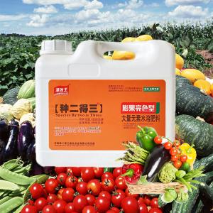Support Customized NPK Liquid Fertilizers High Concentration