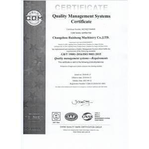 Changzhou Leap Machinery Co., Ltd. Certifications
