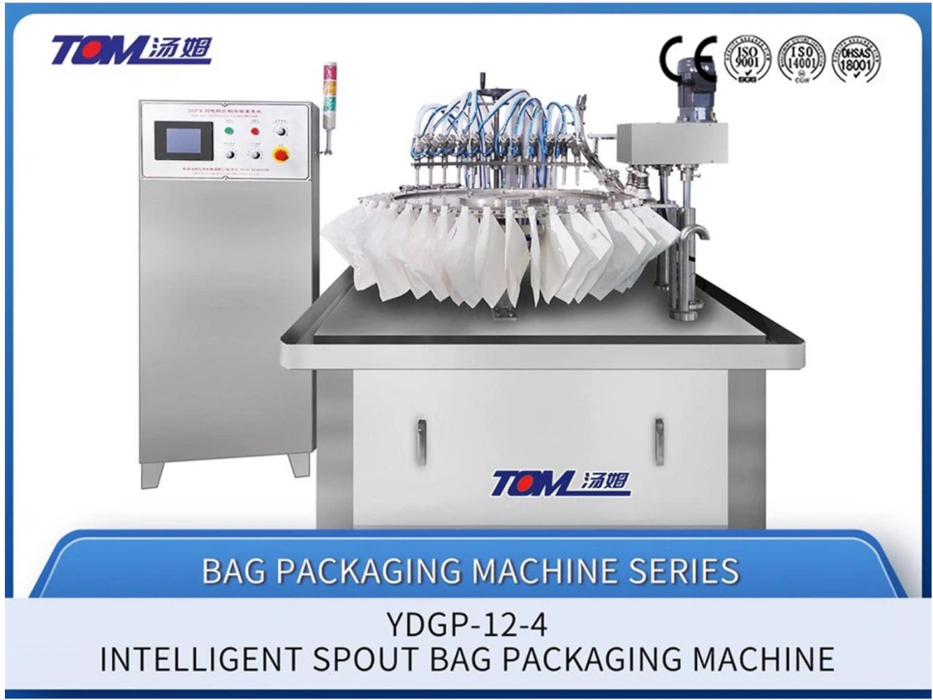 Wholesale Doy Pack Monoblock Filler Capper Machine For Bag Detergent With Mouth from china suppliers