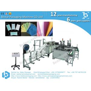 Melt-blown fabric surgical mask machine, medical mask machine, fully automatic