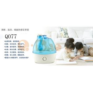 Atomizing humidifier ，Ultrasonic wave humidifier，Aromatherapy machine 3.2L