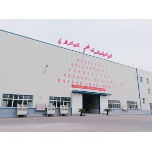 HUBEI FUXING NEW MATERIAL TECHNOLOGY CO.,LTD