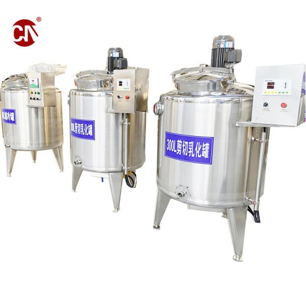 Quality Complete Ice Cream Processing Plant with Milk Processing Machine and ISO Certification for sale