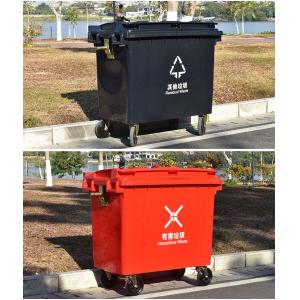 Yellow 770l Trash Storage Cover Wheelie Bin Plastic Dustbin with Pedal