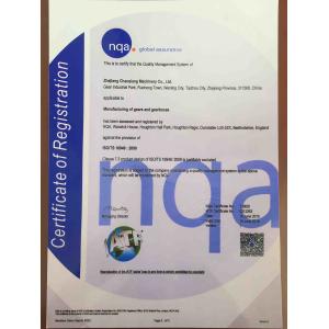 Zhejiang Chaoqiang Machinery Co.,Ltd Certifications