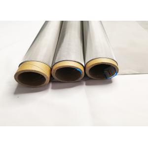 Wholesale Flexible Stainless Steel Woven Wire Mesh Surface Smooth Petroleum Purification from china suppliers