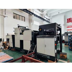 High Sped A1 Format Double-Side Sheetfed Offset Printing Machine