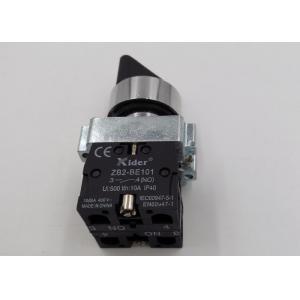 Silver Aluminum Momentary Push Button Wall Switch Flat Round Rotary Type