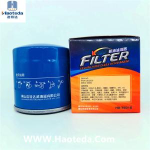 Spin On 473H1012010X0 Auto Parts Oil Filter For Chery Automobile