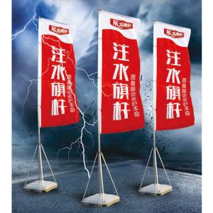 Silk Screen Printing Polyester 50pcs Custom Wind Flags
