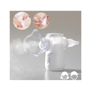 Portable Asthma Treatment Breathing Machine 3.14μm Nebulizer For Infants Cold
