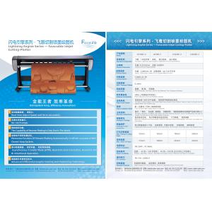 Efficiency Innovation Favorable Ligthning Engine Series Inkjet Cutting Plotter