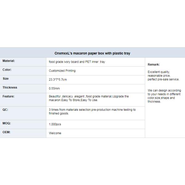 Boutique Macaron Packaging Paper Box Customized Biscuit Snack Box