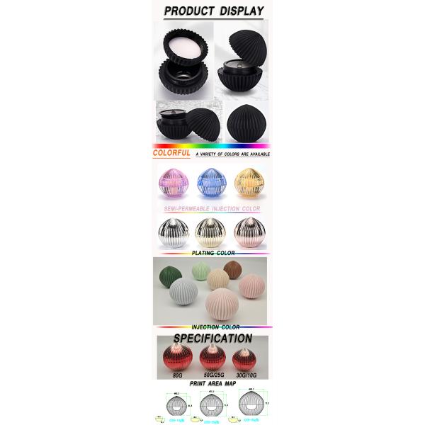 25g 50g 75g Custom Cosmetic Containers Sphere Shape Cosmetic Jar Packaging