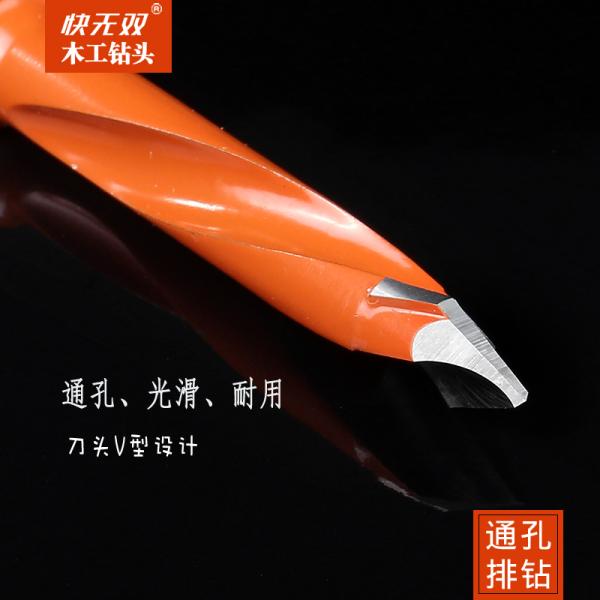 Solid Tungsten Carbide Through Drill Bit Tool For Wood Processing