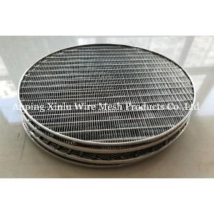 Lauter Tun Wedge Wire Screen Panel / False Bottom Screen Customized For Brewery