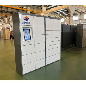 China Customizable QR Code Lockers With UI And Language Options OEM / ODM Orders on sale China Customizable QR Code Lockers With UI And Language Options OEM / ODM Orders on sale