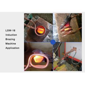 220V 35A IGBT Welding Copper Induction Brazing Machine