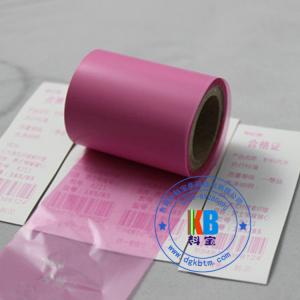 Wholesale Printed fabric polyamide nylon taffeta satin fabric care label printing color wash resin thermal printer ribbon from china suppliers