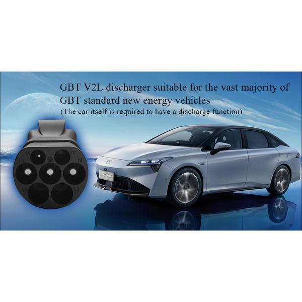 GBT V2L 16A Professional EV Portable Charge Adapter Customized Sockets and Plug for BYD Electric Car IP 55 3.5KW Max