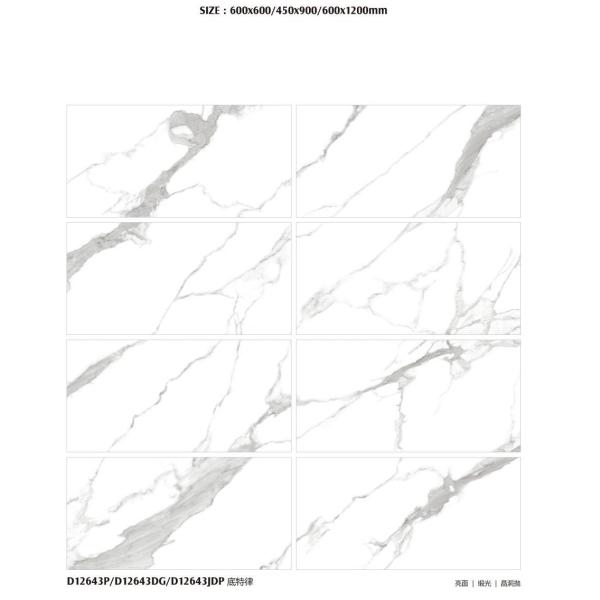 White Carrara Porcelain Tile 45x90cm Full Body Polished