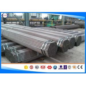Wholesale ASTM 8620 Howllow Steel Round Bar With Q + T Treatmnet For Mechanical Purpose from china suppliers