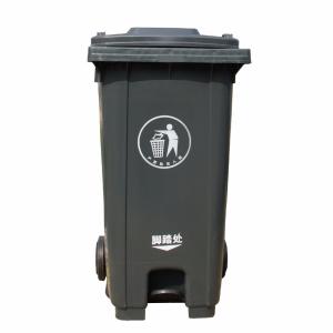 240L large plastic rubbish garbage bin with lids and wheel