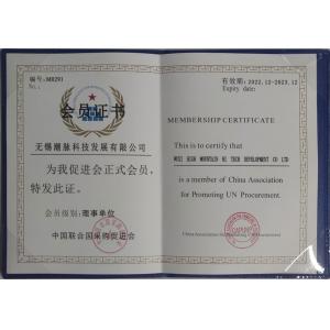 Jiangyin Longkang Metal Products Co., Ltd Certifications