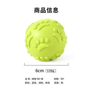 Pet Toy Ball with Paw Prints - Interactive Dog Chew Toy with Squeaker