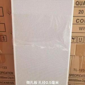 2B Surface Stainless Steel 304 Micro-Holes Sheet Precision Machined For