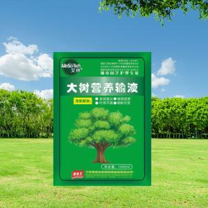 Potted Flower Growth Enhancer Plant Nutrient Solution 8pcs Liquid Organic