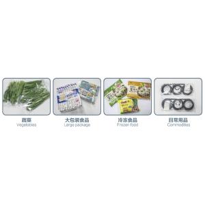 Foods Vegetable Fruits Flow Wrap Packaging Machine CE SGS ISO9001