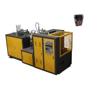 PE Coated Paper Cup Making Machine