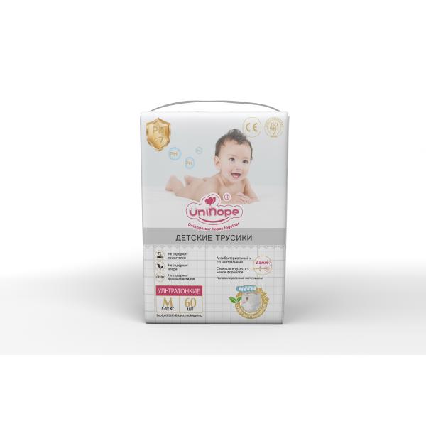 Printed Ventilated Disposable Diaper Design Your Own Baby Nappies With