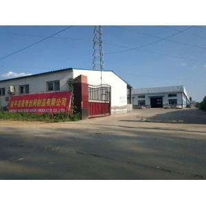 Anping Yaqi Wire Mesh Co.,Ltd