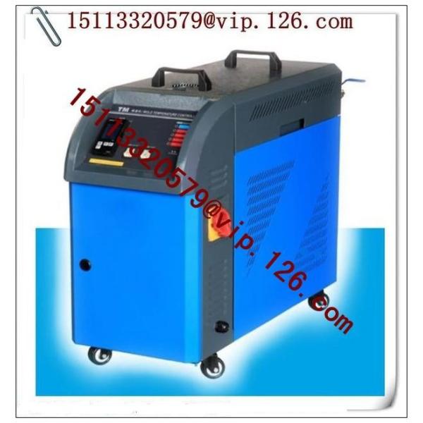 China Water Type Mould Temperature Controller Factory Temp 120C &180Cgood price