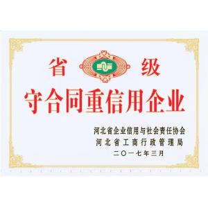 Kainuosen Environmental Technoiogy (Langfang) Co.,Ltd. Certifications