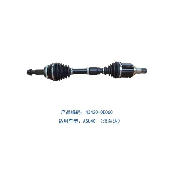 Highlander ASU40 Automotive Drive Axle 43420-0E060 OEM Standard Size